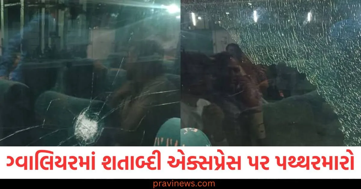 ગ્વાલિયરમાં શતાબ્દી એક્સપ્રેસ પર પથ્થરમારો, ટ્રેનમાં હાજર પૂર્વ ધારાસભ્ય માંડ માંડ બચ્યા https://www.pravinews.com/ajab-gajab/gita-updesh-about-success-krishna-mantra-127107