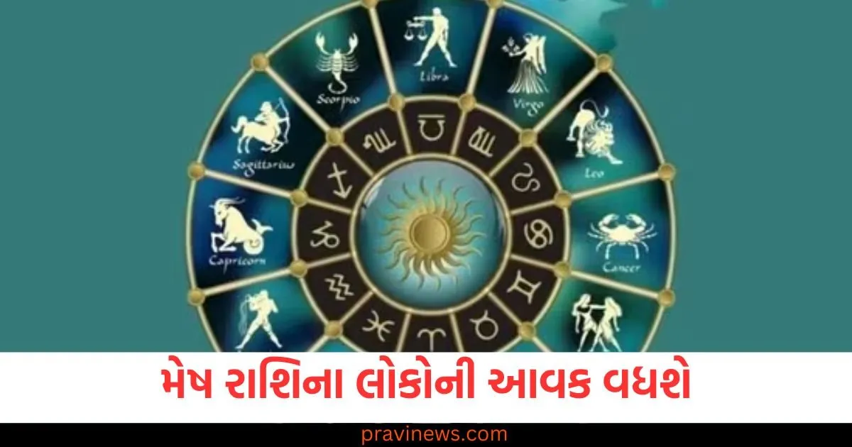 મેષ રાશિના લોકોની આવક વધશે, સિંહ રાશિના લોકોએ જોખમ લેવાનું ટાળવું જોઈએ, દૈનિક રાશિફળ વાંચો https://www.pravinews.com/entertainment/what-will-be-special-about-the-new-season-of-special-ops-2-which-new-faces-and-which-ones-will-be-reintroduced-127932