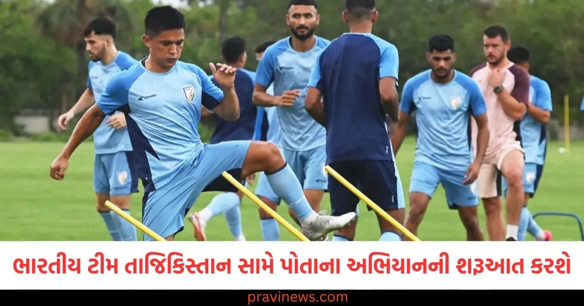 ભારતીય ટીમ CAFA નેશન્સ કપમાં તાજિકિસ્તાન સામે પોતાના અભિયાનની શરૂઆત કરશે https://www.pravinews.com/technology/upcoming-smartphones-in-august-2025-google-pixel-10-vivo-v60-vivo-y400-5g-and-oppo-k13-turbo%e0%aa%aa%e0%ab%88%e0%aa%b8%e0%aa%be-%e0%aa%b0%e0%aa%be%e0%aa%96%e0%ab%8b-%e0%aa%a4%e0%ab%88%e0%aa%af-128662