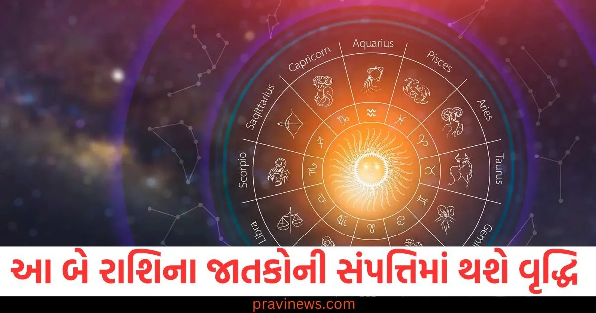 સિંહ અને મીન રાશિના જાતકોની સંપત્તિમાં થશે અપાર વૃદ્ધિ, દૈનિક રાશિફળ વાંચો https://www.pravinews.com/food/how-to-make-mango-and-jaggery-chutney-recipe-at-home-in-a-easy-way-128234