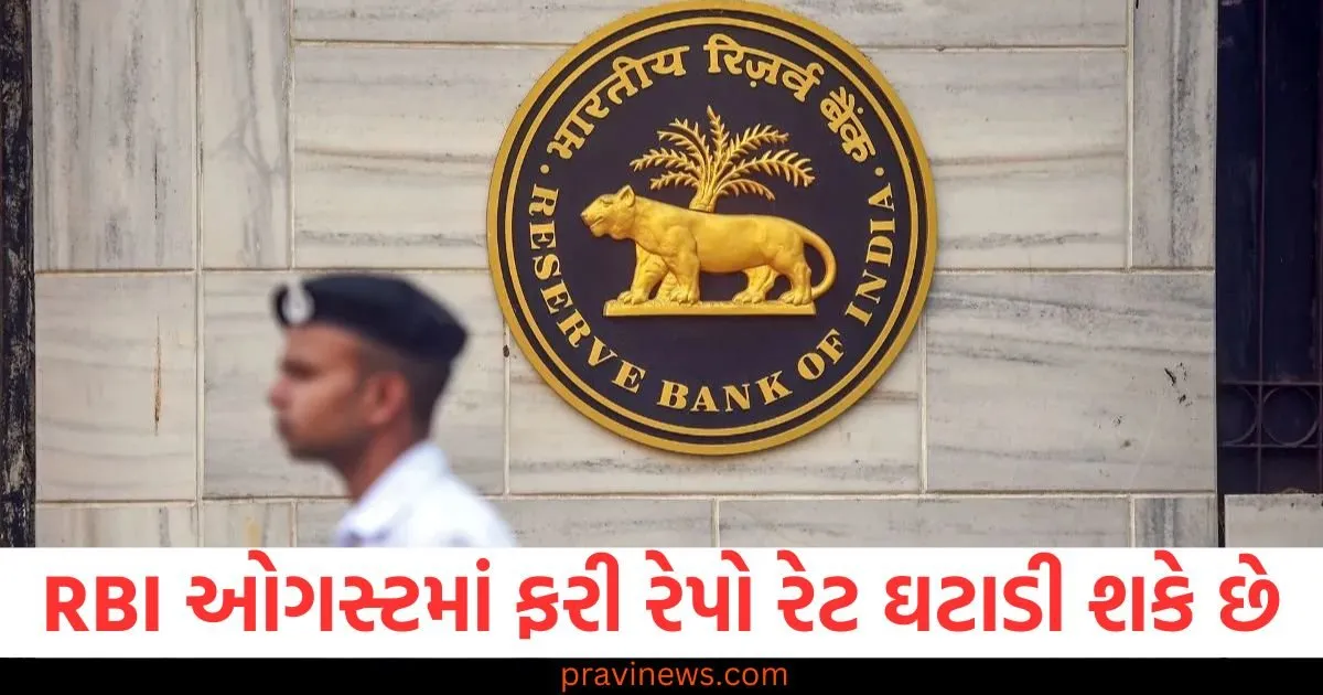 લોન હવે સસ્તી થશે, RBI ઓગસ્ટમાં ફરી રેપો રેટ ઘટાડી શકે છે- નાણા મંત્રાલયે આ વાતો કહી https://www.pravinews.com/business/gng-electronics-ipo-made-investors-rich-investors-got-a-bumper-listing-gain-128600