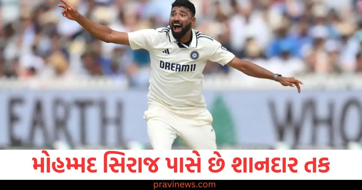 મોહમ્મદ સિરાજ પાસે છે શાનદાર તક, તે અનિલ કુંબલેને પાછળ છોડી શકે છે https://www.pravinews.com/technology/the-work-of-millions-of-whatsapp-users-is-easy-an-amazing-feature-is-coming-android-phone-users-will-enjoy-it-128147