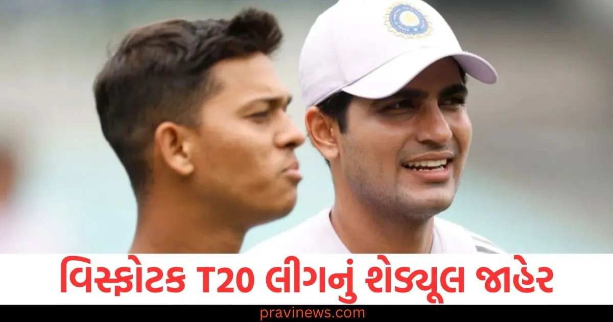 ટીમ ઈન્ડિયાએ ઇતિહાસ રચવો પડશે, આવો ચમત્કાર અત્યાર સુધી ફક્ત ત્રણ વાર થયો છે https://www.pravinews.com/technology/government-announces-content-creators-2025-contest-how-to-apply-128233