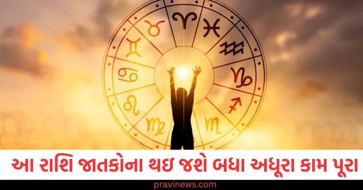 વૃષભ, કર્ક અને મકર રાશિ જાતકોના અટકાયેલા કામ થઇ જશે પૂરા, જાણો શું કહે છે તમારી રાશિ https://www.pravinews.com/world-news-in-gujarati/sc-strict-on-qr-code-issue-in-shops-on-kanwar-yatra-route-ask-reply-from-up-uttarakhand-govt-127766