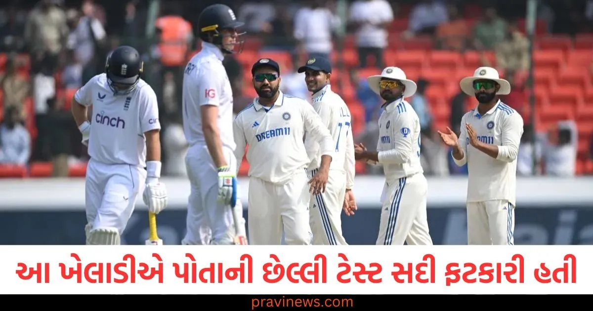 આ ભારતીય ખેલાડીએ ઓવલ મેદાન પર પોતાની છેલ્લી ટેસ્ટ સદી ફટકારી હતી, આ વખતે તે ટીમનો ભાગ નથી https://www.pravinews.com/sports/suspense-over-this-players-performance-in-the-last-test-decision-will-be-taken-on-the-match-day-128562