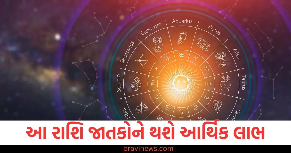 કન્યા, તુલા અને વૃશ્ચિક રાશિના જાતકોને આર્થિક લાભ થશે, જાણો આજનું રાશિફળ https://www.pravinews.com/ajab-gajab/ambodia-only-country-in-world-whose-flag-have-hindu-temple-picture-128067