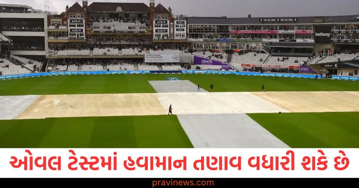 ઓવલ ટેસ્ટમાં હવામાન તણાવ વધારી શકે છે, પાંચેય દિવસ હવામાન આવું જ રહેશે https://www.pravinews.com/sports/abhishek-sharma-creates-history-becomes-number-one-batsman-in-icc-rankings-128650