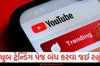 યુટ્યુબ તેનું ટ્રેન્ડિંગ પેજ બંધ કરવા જઈ રહ્યું છે, શું તેનાથી ક્રિએટર્સની કમાણી પર અસર પડશે? https://www.pravinews.com/technology/upcoming-smartphones-in-august-2025-google-pixel-10-vivo-v60-vivo-y400-5g-and-oppo-k13-turbo%e0%aa%aa%e0%ab%88%e0%aa%b8%e0%aa%be-%e0%aa%b0%e0%aa%be%e0%aa%96%e0%ab%8b-%e0%aa%a4%e0%ab%88%e0%aa%af-128662