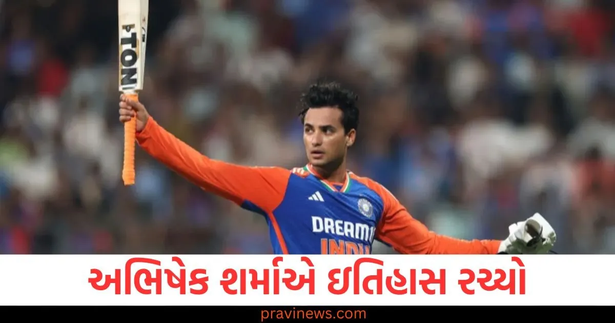 અભિષેક શર્માએ ઇતિહાસ રચ્યો, ICC રેન્કિંગમાં નંબર વન બેટ્સમેન બન્યો https://www.pravinews.com/sports/indian-team-will-start-its-campaign-against-tajikistan-in-the-cafa-nations-cup-128651