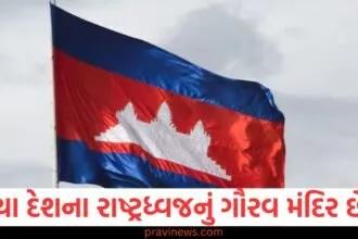 મંદિર કયા દેશના રાષ્ટ્રધ્વજનું ગૌરવ છે, જાણો ત્યાં હિન્દુઓની સંખ્યા કેટલી છે https://www.pravinews.com/trending/operation-sindoor-how-to-protect-yourself-from-radiation-from-nuclear-attack-amid-india-pakistan-conflict-124139