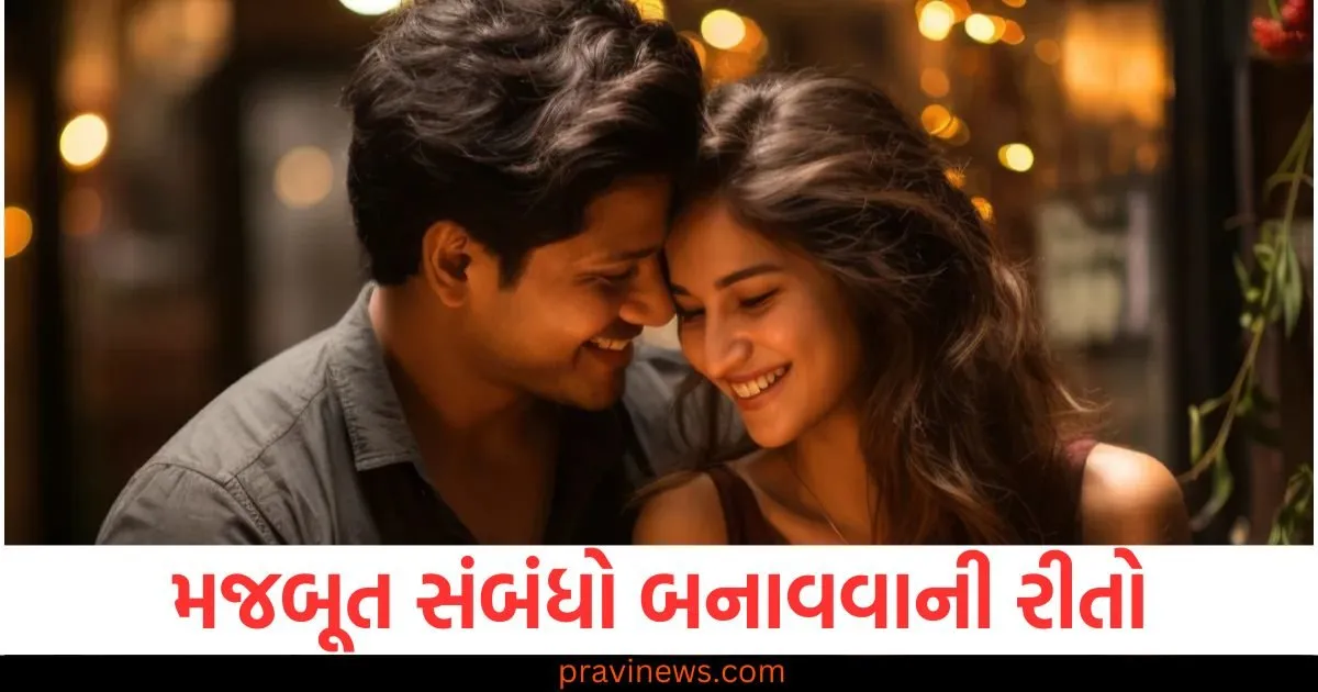 તમારા જીવનસાથી સાથે મજબૂત બંધન બનાવવા માંગતા હો, તો તરત જ આ આદતો અપનાવો https://www.pravinews.com/food/how-to-make-oats-cake-must-try-healthy-recipe-128059