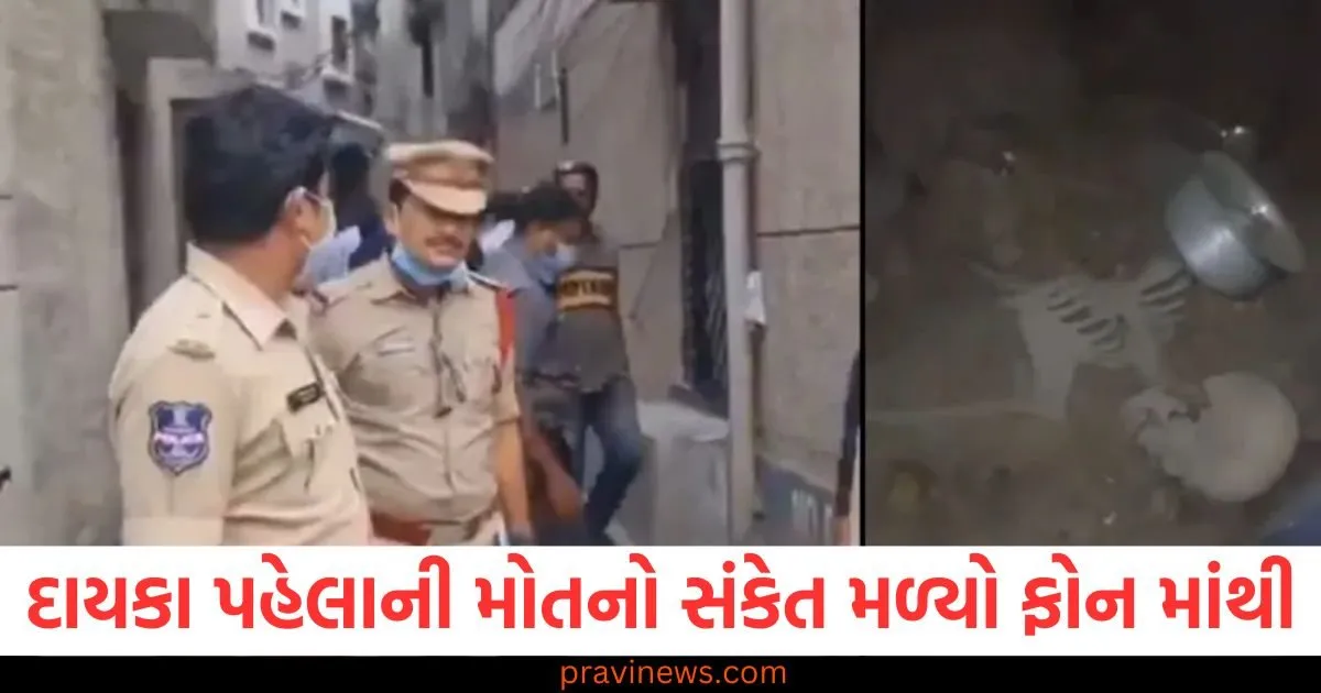 10 વર્ષ પહેલા થયેલા મૃત્યુ વિશે નોકિયા ફોન માંથી મળ્યો મોટો સંકેત, ઘરમાંથી એક હાડપિંજર મળી આવ્યું હતું https://www.pravinews.com/sports/icc-rankings-the-number-one-batsman-changed-again-this-time-too-there-was-a-lot-of-upheaval-127836