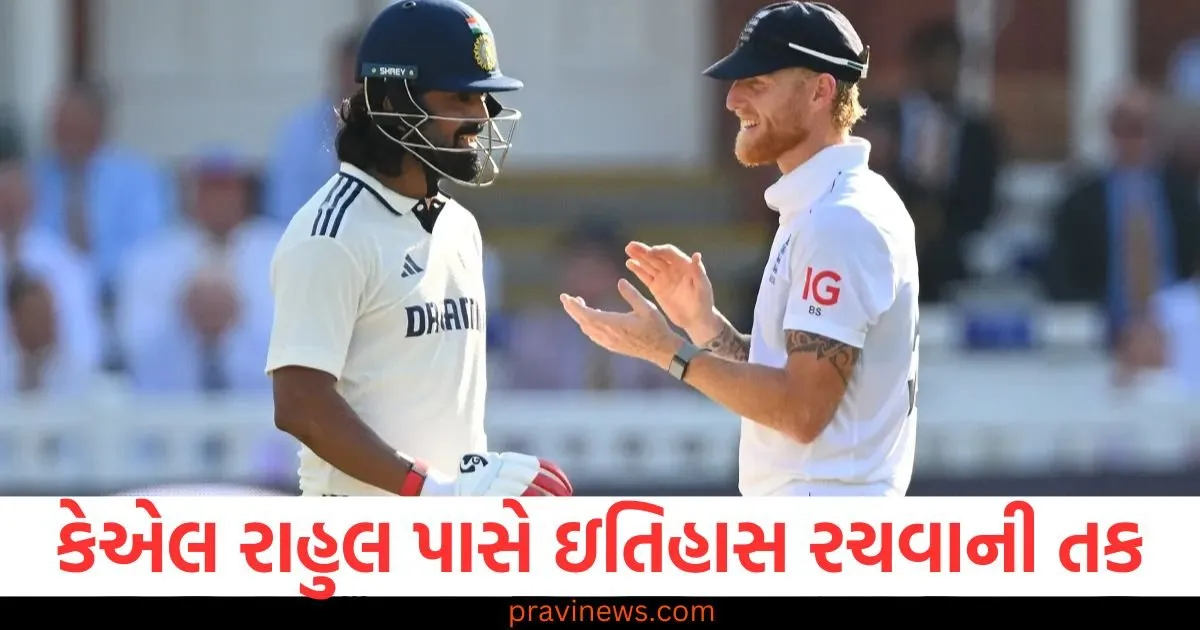 કેએલ રાહુલ પાસે ઇતિહાસ રચવાની તક, સચિન-ગાવસ્કરના ખાસ ક્લબમાં જોડાવાથી માત્ર 11 રન દૂર https://www.pravinews.com/sports/this-indian-batsman-will-not-play-in-england-was-supposed-to-debut-in-a-few-days-128044