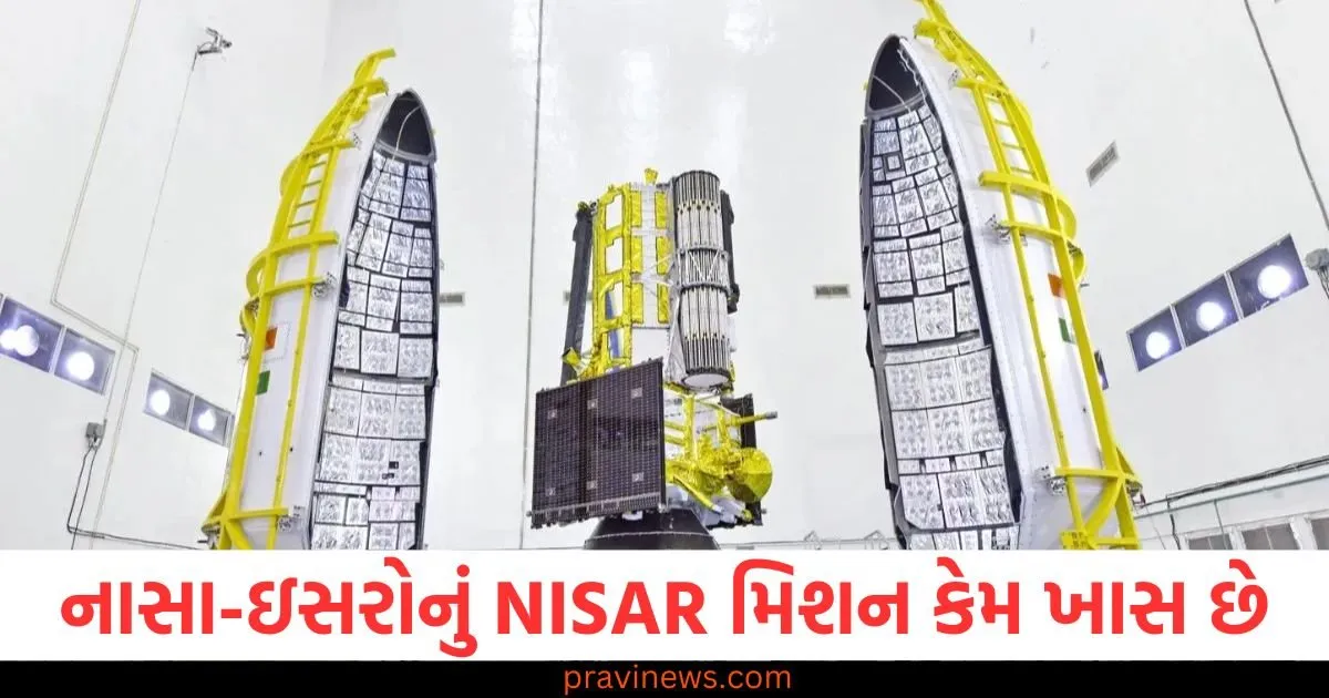 જાણો નાસા-ઇસરોનું NISAR મિશન કેમ ખાસ છે, તેનું કામ શું હશે? https://www.pravinews.com/sports/weather-may-increase-tension-in-oval-test-weather-will-remain-like-this-for-all-five-days-128649