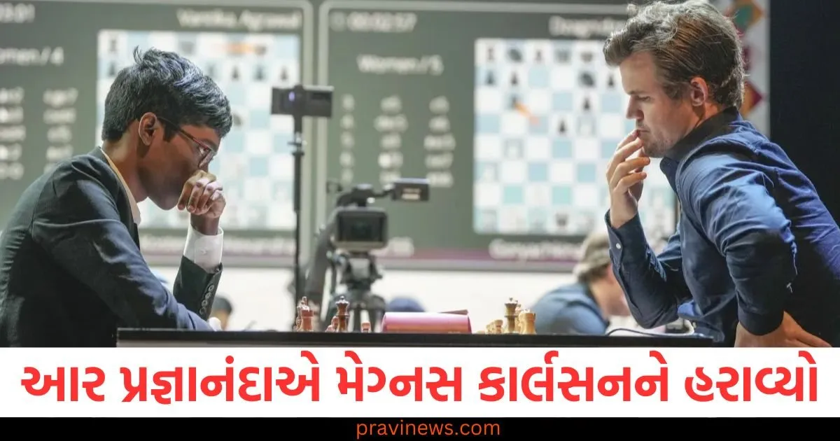 આર પ્રજ્ઞાનંદાએ ફ્રી સ્ટાઇલ ચેસમાં મેગ્નસ કાર્લસનને હરાવ્યો, 39 ચાલમાં મેચનો અંત કર્યો https://www.pravinews.com/sports/virat-kohli-now-the-first-player-in-the-history-of-the-cricket-to-breach-900-rating-points-of-all-formats-in-icc-127927