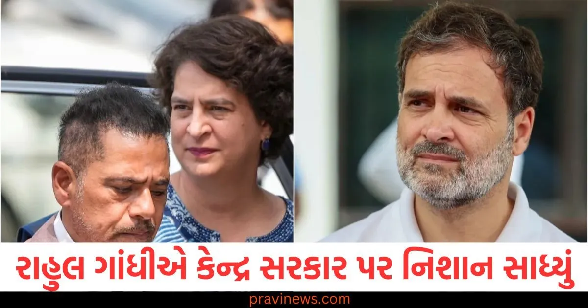 રાહુલ ગાંધીએ ટ્વીટ કરીને કેન્દ્ર સરકાર પર નિશાન સાધ્યું, કહ્યું- મારા જીજાજીને હેરાન કરવામાં આવી રહ્યા છે' https://www.pravinews.com/world-news-in-gujarati/case-justice-yashwant-verma-filed-petition-in-supreme-court-challenged-recommendation-for-impeachment-127974