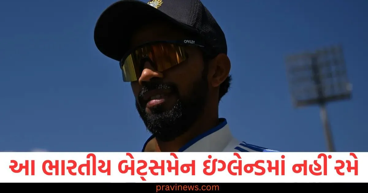 આ ભારતીય બેટ્સમેન ઇંગ્લેન્ડમાં નહીં રમે, થોડા દિવસોમાં ડેબ્યૂ કરવાનો હતો https://www.pravinews.com/entertainment/famous-south-actor-passes-away-economic-crisis-was-the-reason-for-his-death-he-breathed-his-last-in-the-hospital-128051