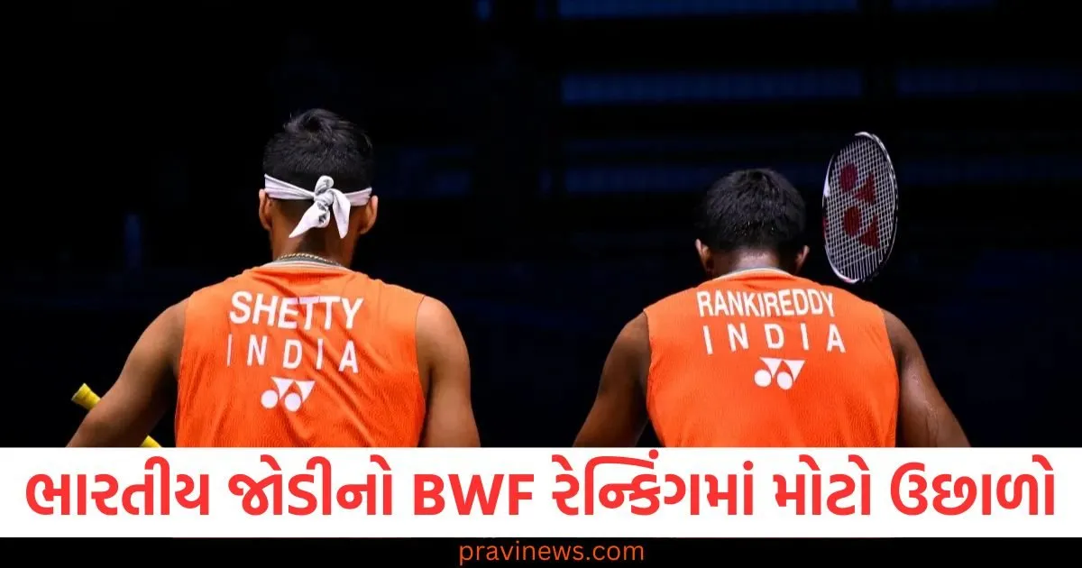 ભારતીય જોડીએ BWF રેન્કિંગમાં મોટો ઉછાળો નોંધાવ્યો, ટોપ-10માં પરત ફર્યા https://www.pravinews.com/entertainment/avatar-fire-and-ash-trailer-out-fire-loss-and-a-new-pandora-war-james-cameron-introduces-new-villain-varang-128574