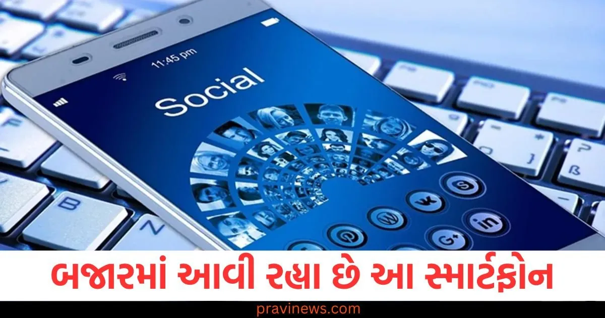પૈસા રાખો તૈયાર! Pixel 10 સહિત આ સ્માર્ટફોન ઓગસ્ટમાં લોન્ચ થશે, અહીં જાણો મોડેલ્સ https://www.pravinews.com