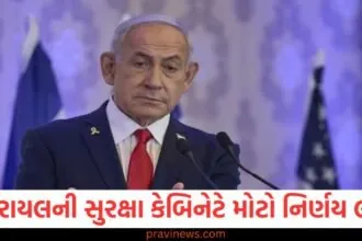 ઇઝરાયલની સુરક્ષા કેબિનેટે મોટો નિર્ણય લીધો, ગાઝા કબજે કરવાની યોજનાને મંજૂરી આપી https://www.pravinews.com/international-news/horrific-road-accident-in-italy-car-collides-with-truck-4-indians-die-130353