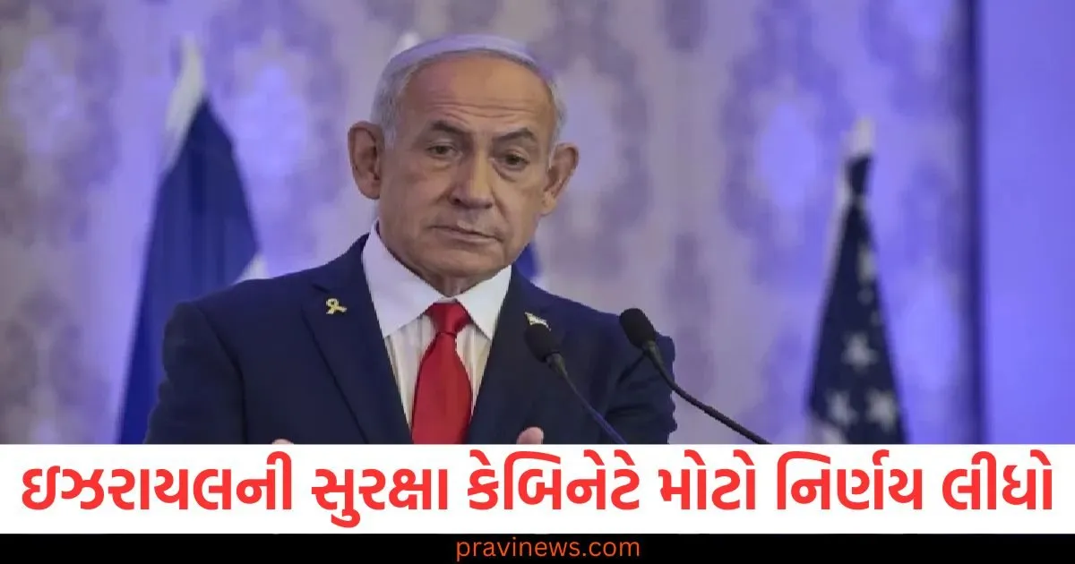 ઇઝરાયલની સુરક્ષા કેબિનેટે મોટો નિર્ણય લીધો, ગાઝા કબજે કરવાની યોજનાને મંજૂરી આપી https://www.pravinews.com/sports/this-indian-player-may-be-out-of-asia-cup-2025-suspense-on-playing-128949