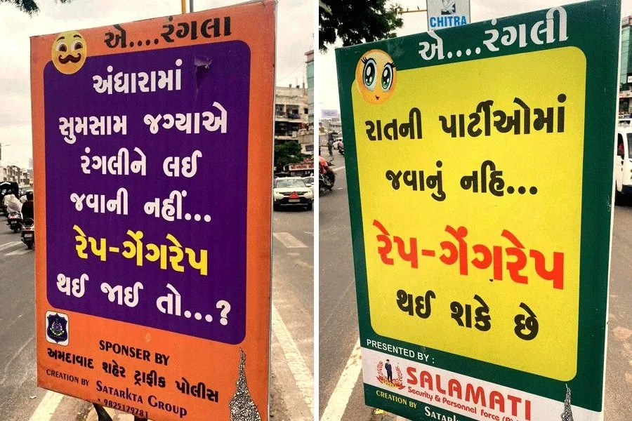 'મોડી રાતની પાર્ટીઓમાં જવું એ બળાત્કારને આમંત્રણ છે', પોસ્ટર લગાવ્યા બાદ અમદાવાદ ટ્રાફિક પોલીસ મુશ્કેલીમાં https://www.pravinews.com/gujarat-news/ahmedabad-traffic-police-women-security-poster-war-alarmist-messaging-awareness-128780