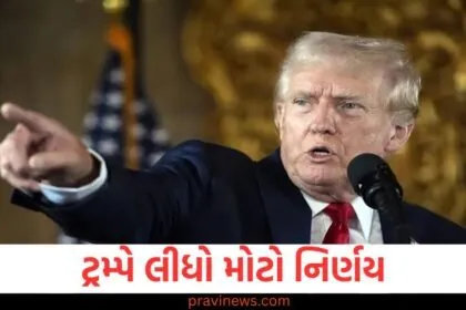 ટ્રમ્પે લીધો મોટો નિર્ણય, રશિયા નજીક પરમાણુ સબમરીન તૈનાત કરવાનો આદેશ આપ્યો https://www.pravinews.com/international-news