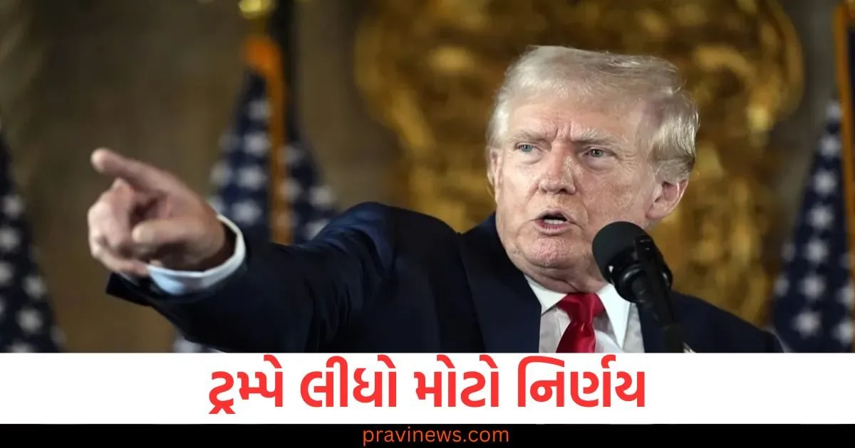 ટ્રમ્પે લીધો મોટો નિર્ણય, રશિયા નજીક પરમાણુ સબમરીન તૈનાત કરવાનો આદેશ આપ્યો https://www.pravinews.com/international-news/trump-takes-big-decision-orders-deployment-of-nuclear-submarines-near-russia-128748