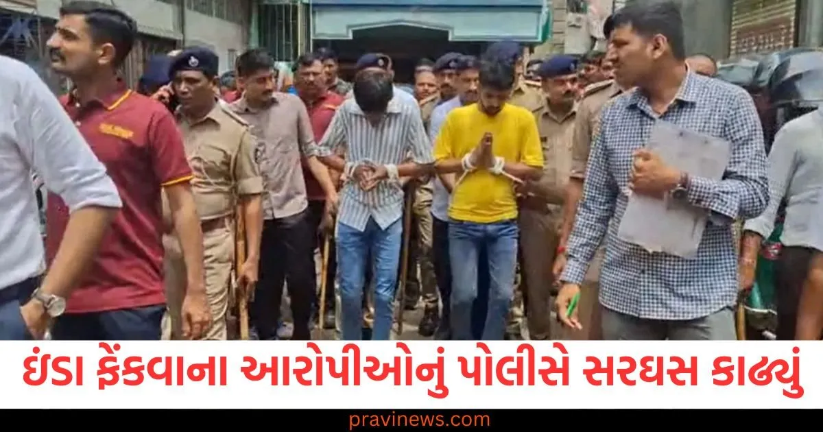 વડોદરામાં ગણેશ મૂર્તિ પર ઇંડા ફેંકવાના આરોપીઓનું પોલીસે સરઘસ કાઢ્યું, માફીની મંગાવી https://www.pravinews.com/gujarat-news/ahmedabad-crime-branch-arrests-3-accused-in-ajmer-triple-murder-case-accused-were-hiding-after-coming-to-gujarat-129461