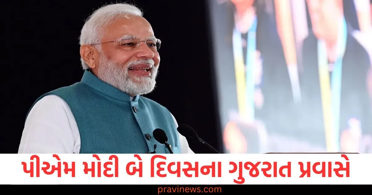 પીએમ મોદી બે દિવસના ગુજરાત પ્રવાસે, કરોડોના વિકાસ પ્રોજેક્ટ્સનું ઉદ્ઘાટન કરશે https://www.pravinews.com/business/this-company-will-buy-24-99-stake-in-yes-bank-got-approval-from-rbi-129321