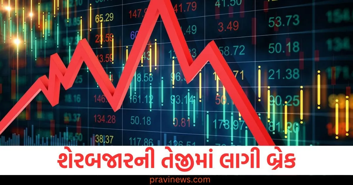 શેરબજારમાં ચાલી રહેલી તેજી અટકી, સેન્સેક્સ 262 પોઈન્ટ ઘટ્યો, નિફ્ટી પણ નીચે, આ શેરોને ઝટકો લાગ્યો https://www.pravinews.com/religion/astrology/gemini-cancer-and-scorpio-can-benefit-know-the-status-of-other-zodiac-signs-129223