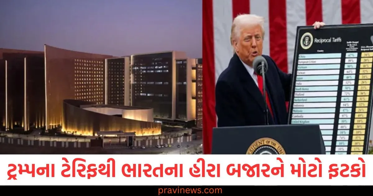 ટ્રમ્પના ટેરિફથી ભારતના હીરા બજારને મોટો ફટકો, તહેવાર પહેલા ઓર્ડર બંધ કરવા મોંઘા પડ્યા https://www.pravinews.com/gujarat-news/four-mysterious-containers-found-on-the-coast-of-kutch-what-is-in-them-where-did-they-come-from-129026