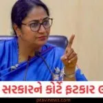 દિલ્હી સરકારને કોર્ટે ફટકાર લગાવી, EV વાહનો માટે સબસિડી ચૂકવવામાં આવશે https://www.pravinews.com/religion/astrology/%e0%aa%86-%e0%aa%b0%e0%aa%be%e0%aa%b6%e0%aa%bf-%e0%aa%9c%e0%aa%be%e0%aa%a4%e0%aa%95%e0%ab%8b%e0%aa%a8%e0%aa%be-%e0%aa%a5%e0%aa%87-%e0%aa%9c%e0%aa%b6%e0%ab%87-%e0%aa%85%e0%aa%9f%e0%aa%95%e0%ab%87-130025