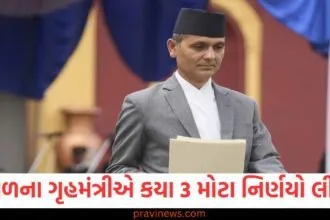 Nepal Gen-Z Protest: નેપાળના ગૃહમંત્રી બનતાની સાથે જ ઓમ પ્રકાશ આર્યલએ કયા 3 મોટા નિર્ણયો લીધા? https://www.pravinews.com/trending/viral-news/this-island-nation-ranked-safest-for-travel-in-2025-check-the-list-here-64653