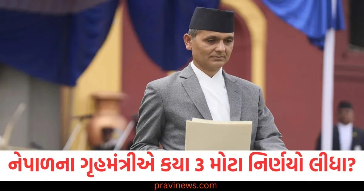 Nepal Gen-Z Protest: નેપાળના ગૃહમંત્રી બનતાની સાથે જ ઓમ પ્રકાશ આર્યલએ કયા 3 મોટા નિર્ણયો લીધા? https://www.pravinews.com/international-news/interim-government-s-newly-appointed-home-minister-omprakash-aryal-has-made-the-first-3-decisions-130043