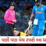 ODI માંથી નિવૃત્તિ લીધા પછી પણ 50 ઓવરની મેચ રમશે આ ધાકડ ક્રિકેટર, ટીમમાં મળ્યું સ્થાન https://www.pravinews.com/lifestyle/if-your-hair-is-also-white-then-make-oil-at-home-with-kalonji-and-black-sesame-seeds-you-will-get-jet-black-hair-in-minutes-130058