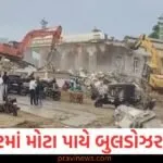 ગુજરાતમાં મોટા પાયે બુલડોઝર કાર્યવાહી, સાબરમતીના કિનારે 700 થી વધુ બાંધકામો કરાશે જામીનદોષ https://www.pravinews.com/gujarat-news/rain-likely-in-these-districts-of-gujarat-for-next-2-days-meteorological-department-gives-this-advice-130133