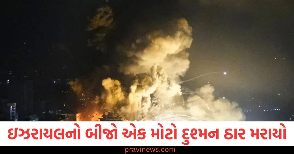 લેબનોનમાં ઇઝરાયલનો બીજો એક મોટો દુશ્મન ઠાર, IDFએ હુસૈન સેઇફો શરીફને ખતમ કર્યો https://www.pravinews.com/international-news/israel-another-major-enemy-of-killed-in-lebanon-idf-eliminates-hussein-seifo-sharif-130142