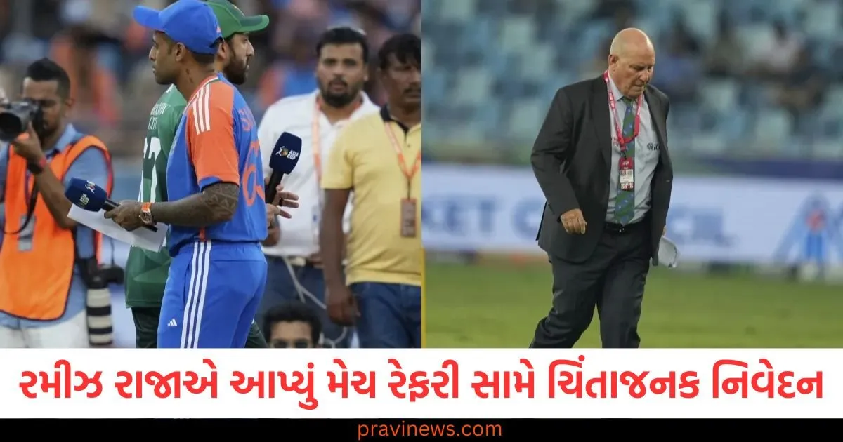 IND vs PAK: રમીઝ રાજાએ મેચ રેફરી પાયક્રોફ્ટ વિશે એક ચિંતાજનક નિવેદન આપ્યું, રેકોર્ડ્સ સામે આવતાની સાથે જ પોલ ખુલી https://www.pravinews.com/sports/former-pcb-chairman-ramiz-raja-slams-andy-pycroft-for-bias-towards-india-stats-tell-all-the-story-130150