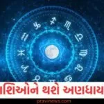 આ રાશિઓને થશે અણધાર્યા લાભ, જાણો શું કહે છે તમારી રાશિ https://www.pravinews.com/sports/uae-captain-reaches-top-of-t20i-cricket-surpasses-all-batsmen-in-special-case-130151