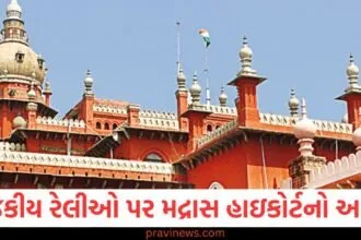 રાજકીય રેલીઓ પર મદ્રાસ હાઈકોર્ટે પોલીસને આ મોટો આદેશ આપ્યો https://www.pravinews.com/politics/rahul-gandhis-big-allegation-of-vote-theft-exposed-election-commission-calls-this-claim-baseless-130380