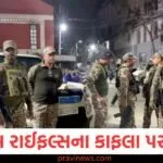 મણિપુરમાં આસામ રાઈફલ્સના કાફલા પર હુમલો, 2 જવાન શહીદ, 5 ઘાયલ https://www.pravinews.com/gujarat-news/pm-modi-to-visit-gujarat-today-20-september-samudra-se-samridhi-project-new-jobs-employment-130215