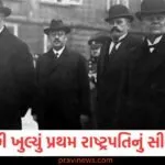 9 દશક પછી ખોલવામાં આવ્યું ચેકોસ્લોવાકિયાના પ્રથમ રાષ્ટ્રપતિનું સીલબંધ કવર, જાણો શું રહસ્ય છુપાયેલું હતું https://www.pravinews.com/sports/suryakumar-yadav-warned-pakistan-without-naming-it-made-this-announcement-before-super-4-130239