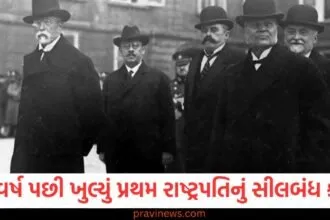 9 દશક પછી ખોલવામાં આવ્યું ચેકોસ્લોવાકિયાના પ્રથમ રાષ્ટ્રપતિનું સીલબંધ કવર, જાણો શું રહસ્ય છુપાયેલું હતું https://www.pravinews.com/international-news/centres-advice-on-bird-flu-5840