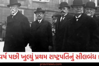 9 દશક પછી ખોલવામાં આવ્યું ચેકોસ્લોવાકિયાના પ્રથમ રાષ્ટ્રપતિનું સીલબંધ કવર, જાણો શું રહસ્ય છુપાયેલું હતું https://www.pravinews.com/international-news