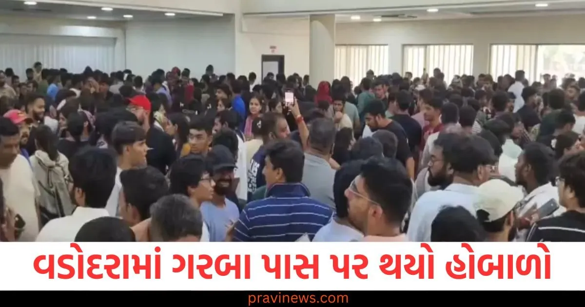 ગરબા પાસ દરમિયાન ગેરવહીવટ અને ધક્કામુક્કી, એક મહિલા સહિત 3 લોકો ઘાયલ, પોલીસે લીધો હાથમાં મોરચો https://www.pravinews.com/gujarat-news/vadodara-mismanagement-pushing-during-garba-passes-3-people-including-a-woman-injured-130252