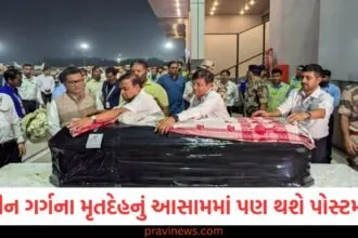 ગાયક ઝુબીન ગર્ગના મૃતદેહનું આસામમાં પણ થશે પોસ્ટમોર્ટમ, લોકોની ડિમાન્ડ પછી કરી CM શર્માએ જાહેરાત https://www.pravinews.com/politics/rahul-gandhis-big-allegation-of-vote-theft-exposed-election-commission-calls-this-claim-baseless-130380