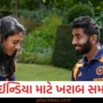 ટીમ ઈન્ડિયા માટે ખરાબ સમાચાર, ICCએ લગાવ્યો ભારે દંડ https://www.pravinews.com/sports/robin-uthappa-appears-before-ed-in-online-betting-app-case-yuvraj-singh-summoned-next-130297