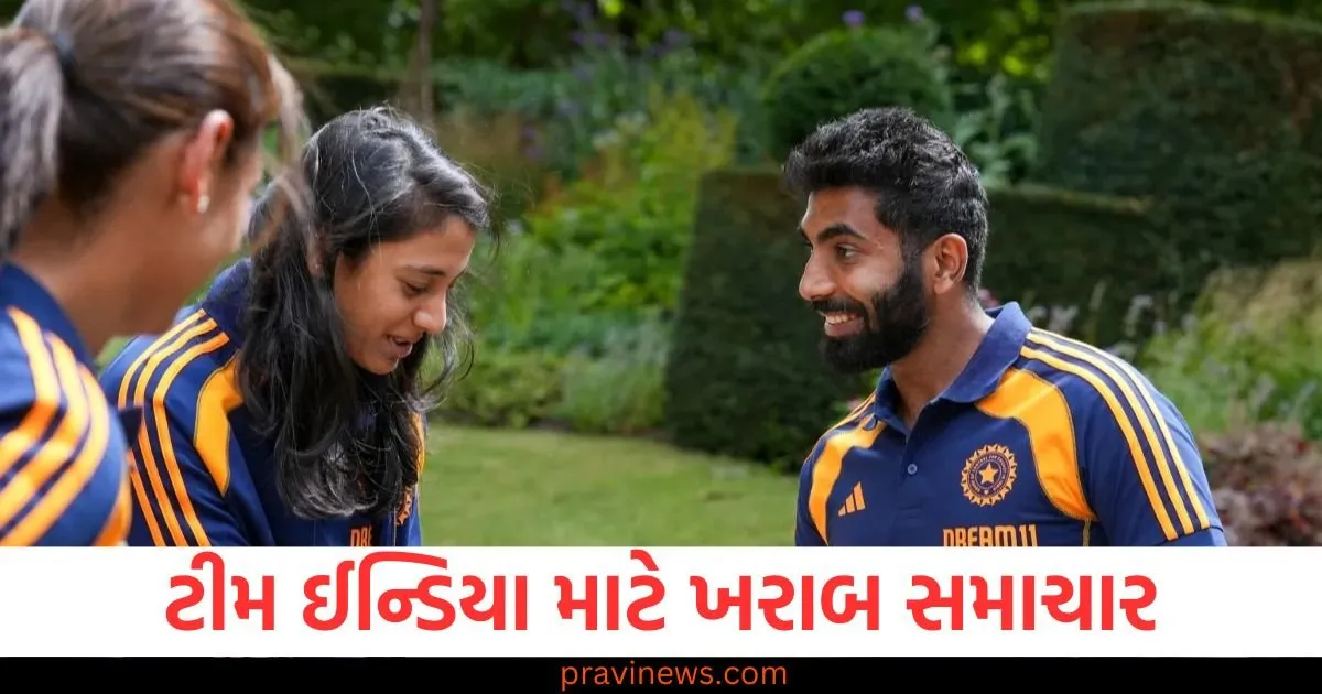 ટીમ ઈન્ડિયા માટે ખરાબ સમાચાર, ICCએ લગાવ્યો ભારે દંડ https://www.pravinews.com/sports/bad-news-for-team-india-icc-imposes-heavy-fine-130290