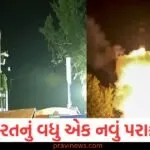 ભારતનું વધુ એક નવું પરાક્રમ, ટ્રેન માંથી કર્યું આવું પરીક્ષણ; જુઓ વિડીયો https://www.pravinews.com/sports/india-creates-history-with-asia-cup-win-breaks-sri-lankas-record-130309